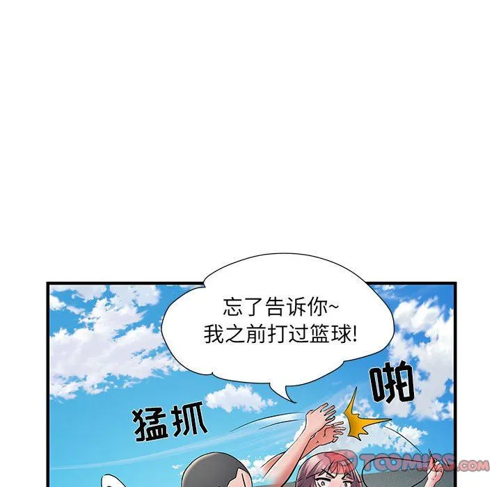 刺激的部队生活 - 第30话 - page 24