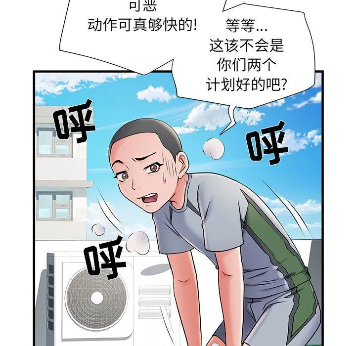 刺激的部队生活 - 第30话 - page 26