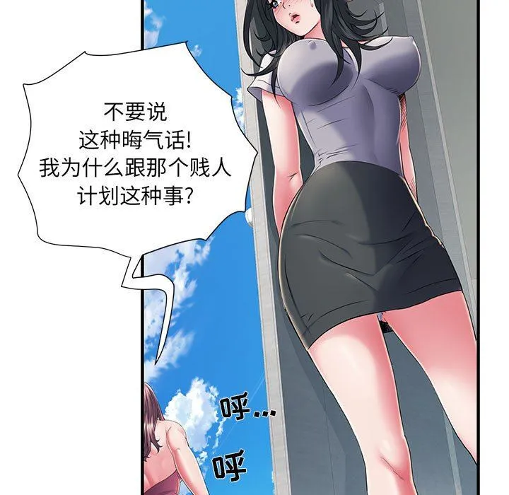 刺激的部队生活 - 第30话 - page 28