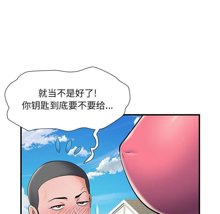 刺激的部队生活 - 第30话 - page 32