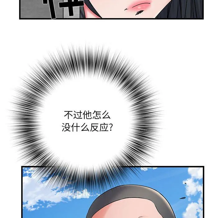 刺激的部队生活 - 第30话 - page 41