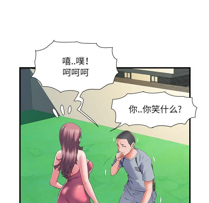 刺激的部队生活 - 第30话 - page 43
