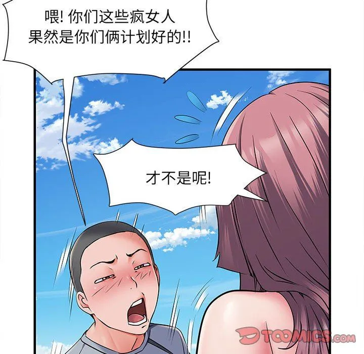 刺激的部队生活 - 第30话 - page 45