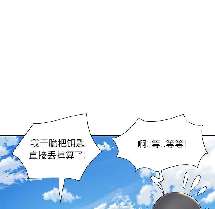 刺激的部队生活 - 第30话 - page 49