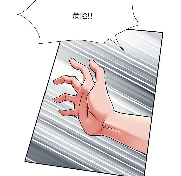 刺激的部队生活 - 第30话 - page 55