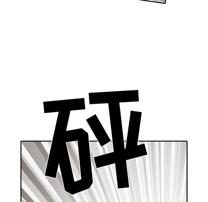 刺激的部队生活 - 第30话 - page 56