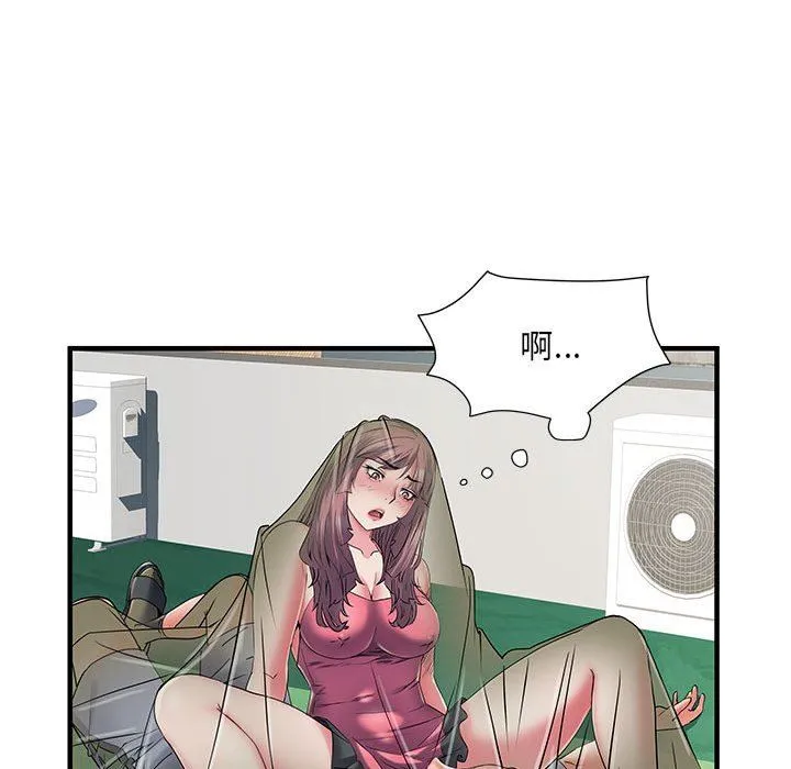 刺激的部队生活 - 第30话 - page 59
