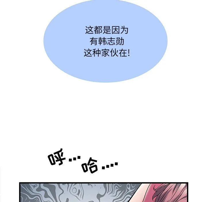 刺激的部队生活 - 第30话 - page 63
