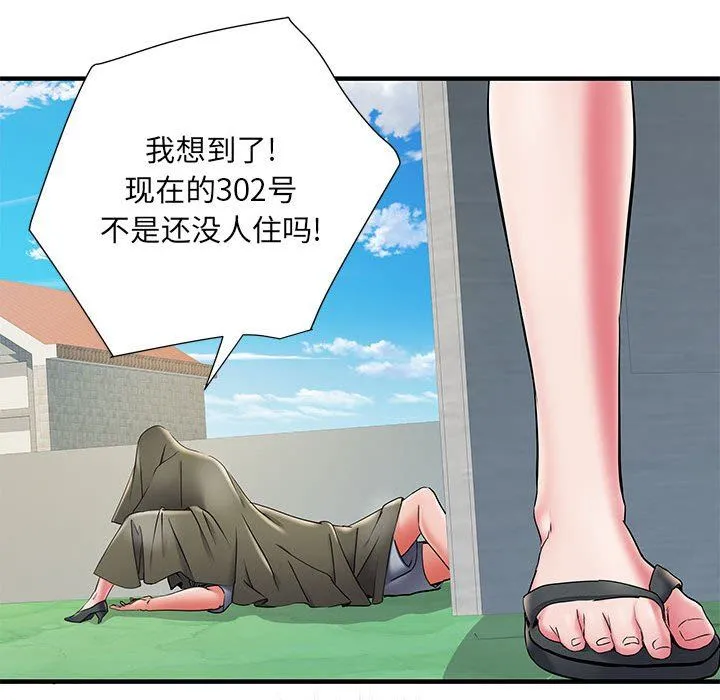 刺激的部队生活 - 第30话 - page 72