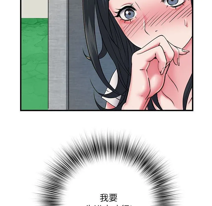 刺激的部队生活 - 第30话 - page 74