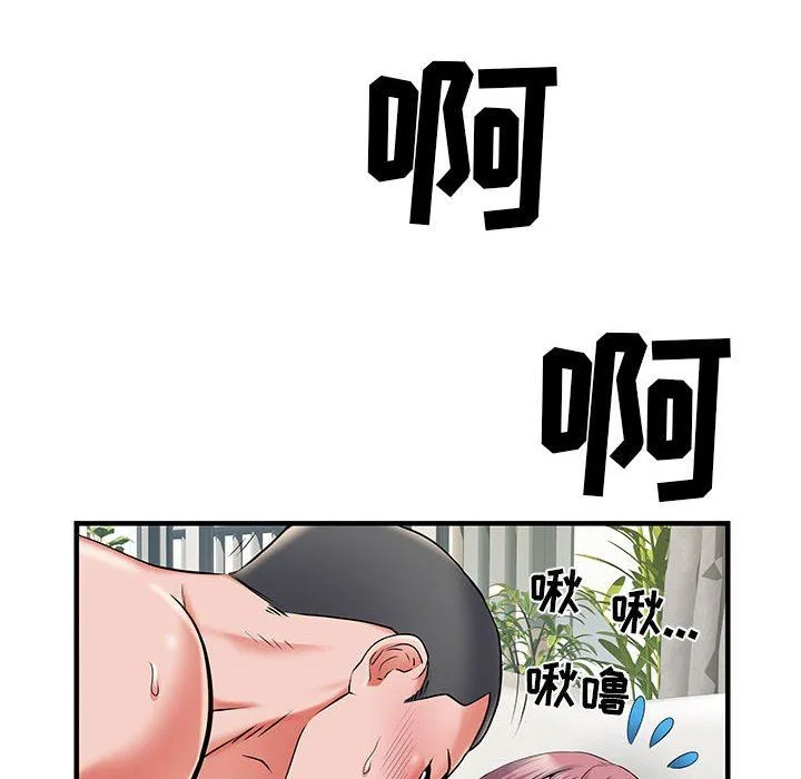 刺激的部队生活 - 第30话 - page 81