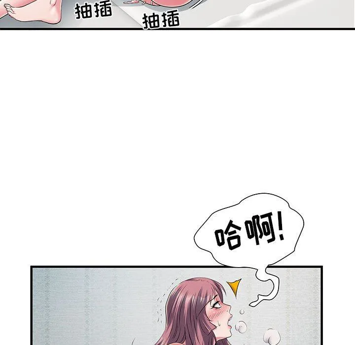 刺激的部队生活 - 第30话 - page 84