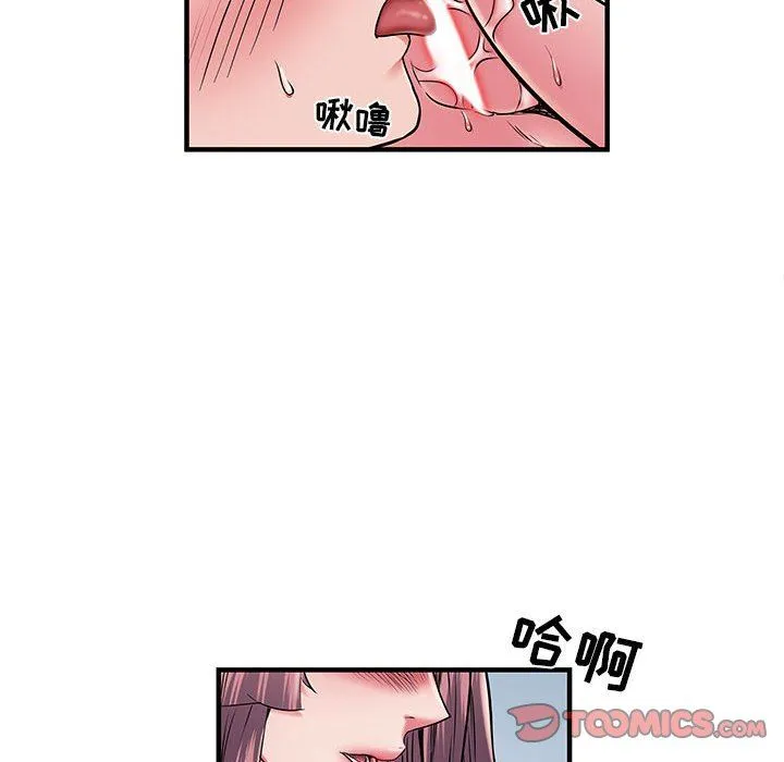 刺激的部队生活 - 第30话 - page 87