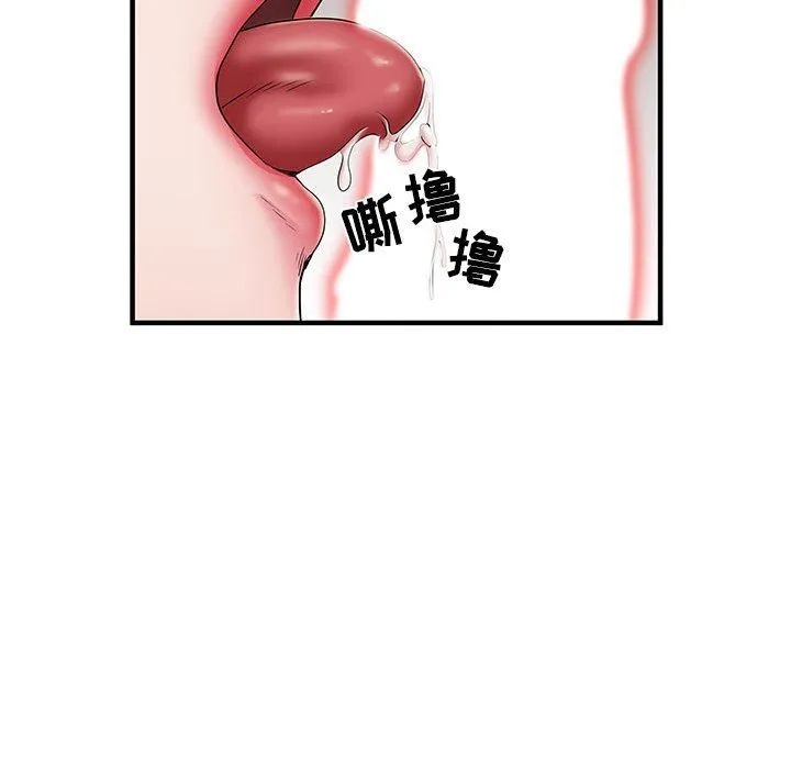 刺激的部队生活 - 第30话 - page 90