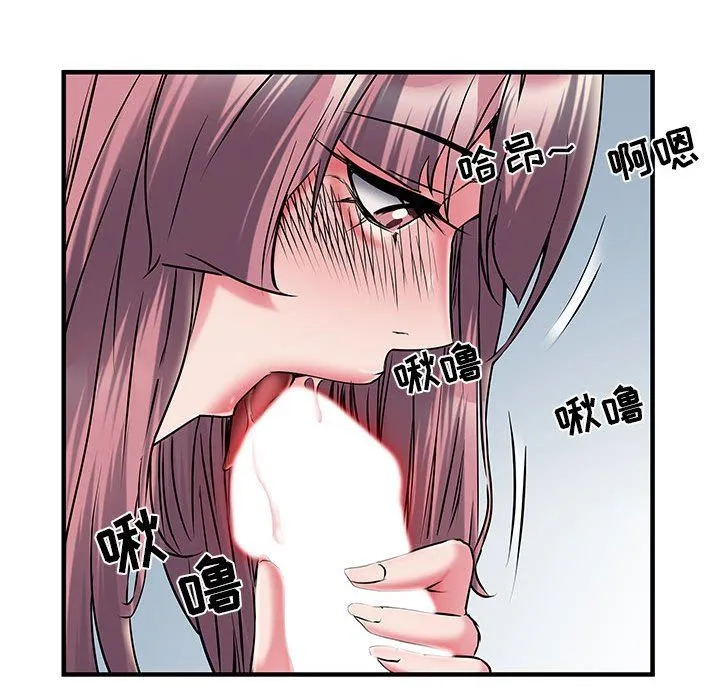 刺激的部队生活 - 第30话 - page 91