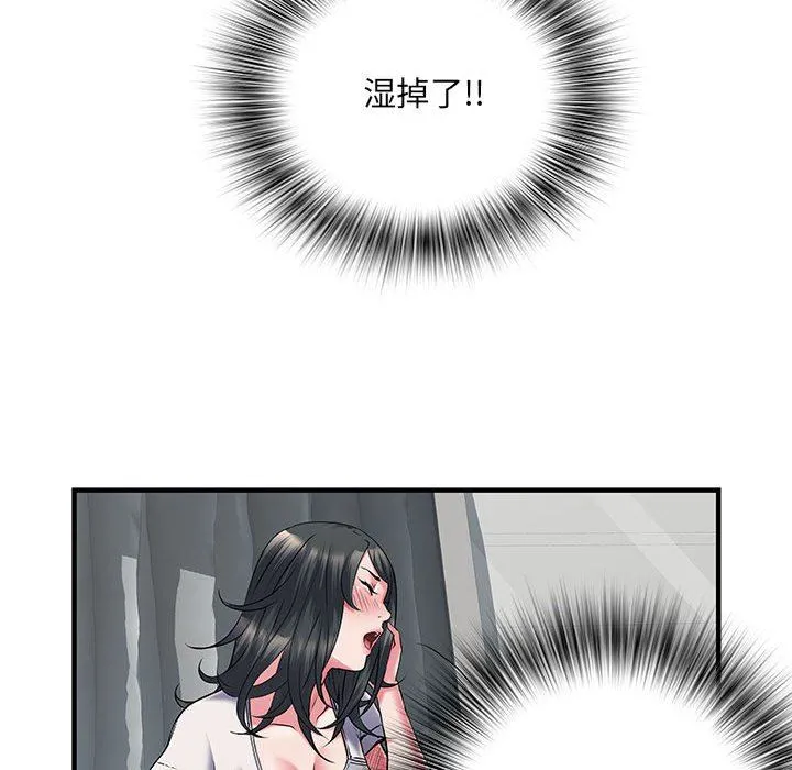 刺激的部队生活 - 第30话 - page 95