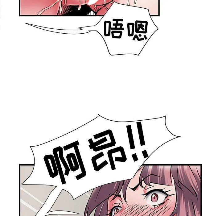 刺激的部队生活 - 第30话 - page 103