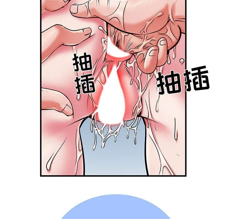 刺激的部队生活 - 第30话 - page 107