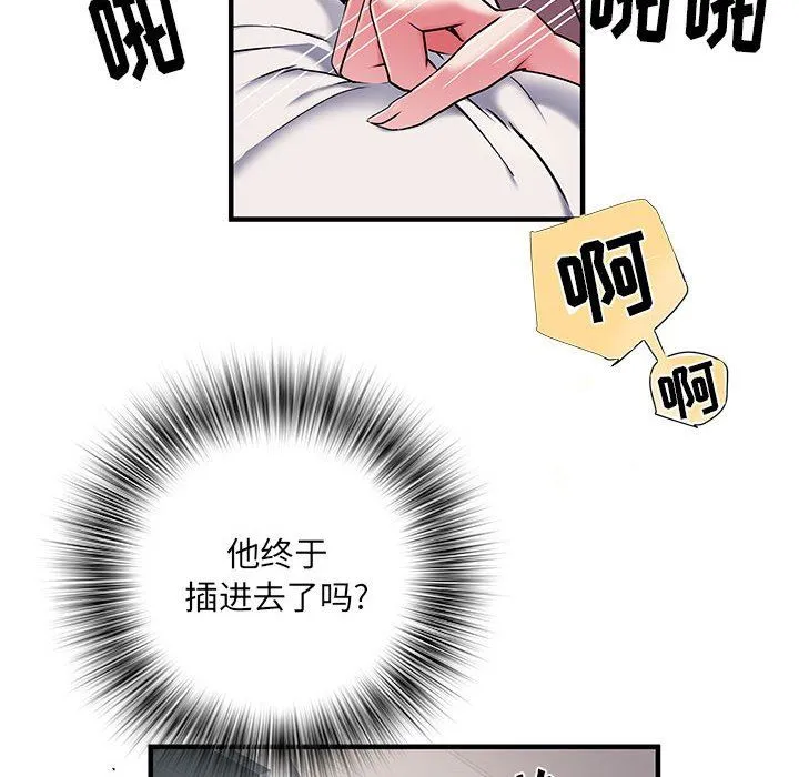 刺激的部队生活 - 第30话 - page 117