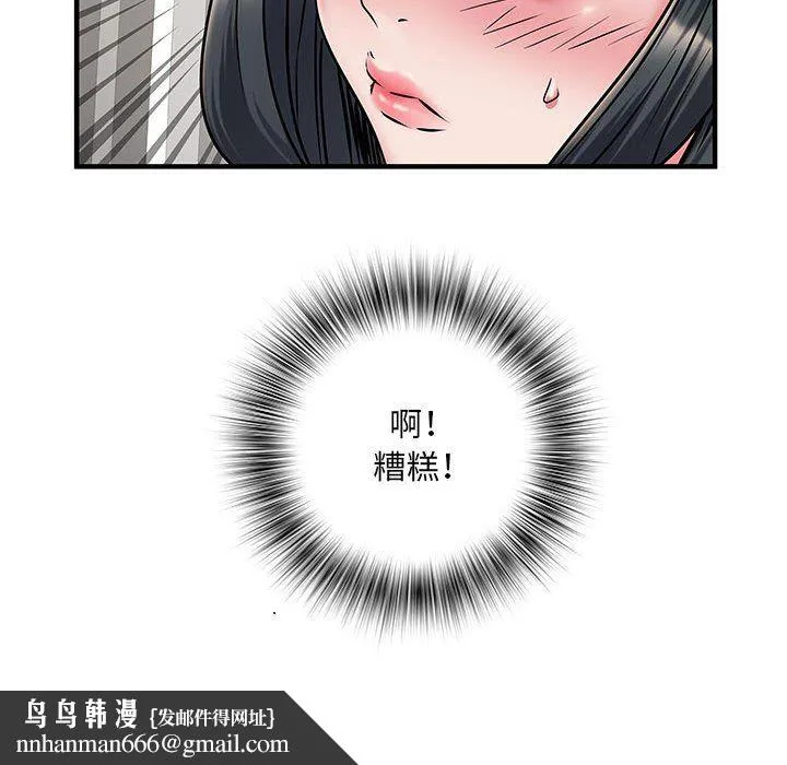 刺激的部队生活 - 第30话 - page 120