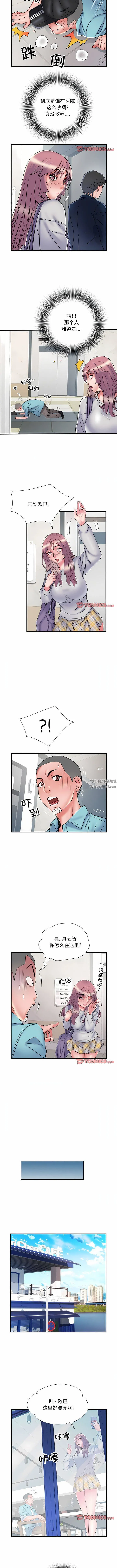 刺激的部队生活 - 第37话 - page 3