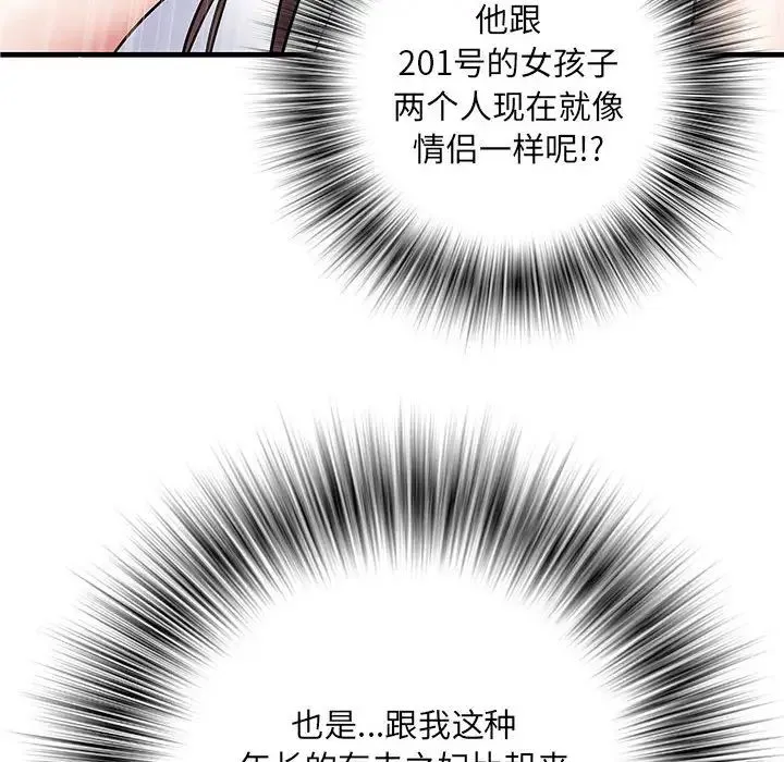 刺激的部队生活 - 第67話 - page 8