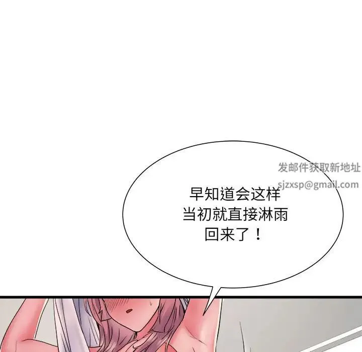 刺激的部队生活 - 第67話 - page 25