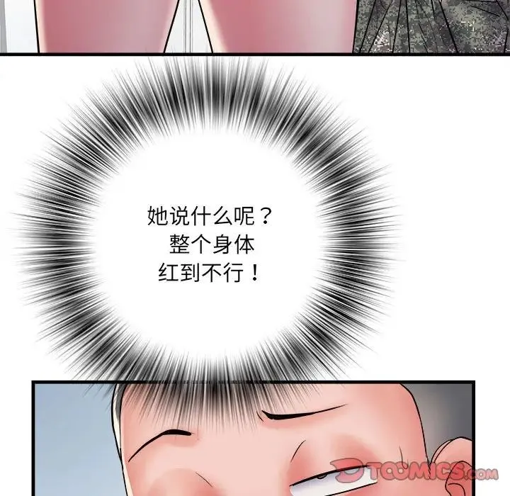 刺激的部队生活 - 第67話 - page 27