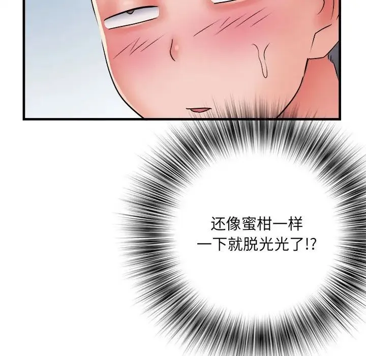 刺激的部队生活 - 第67話 - page 28