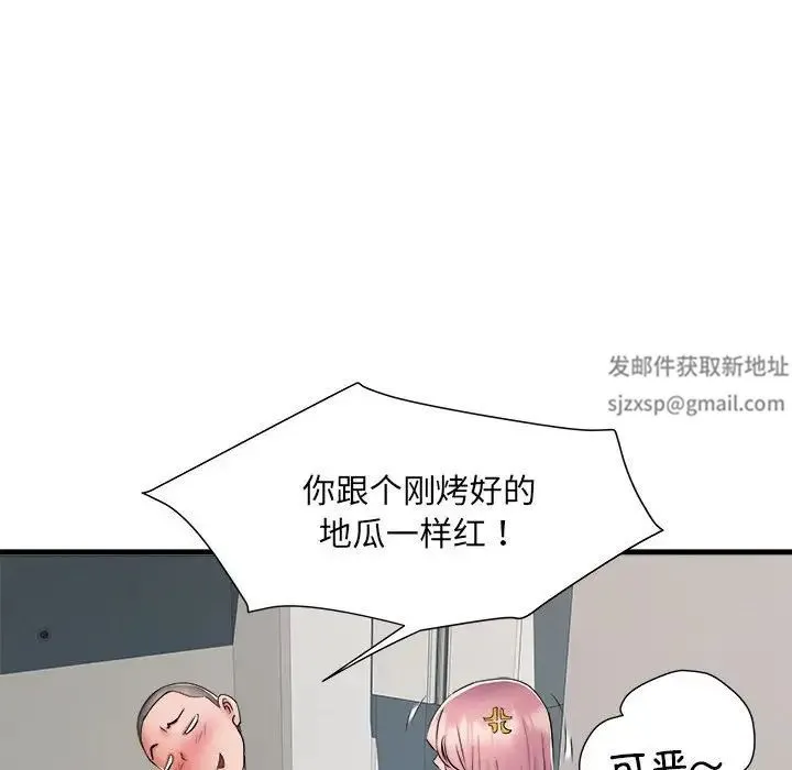 刺激的部队生活 - 第67話 - page 31