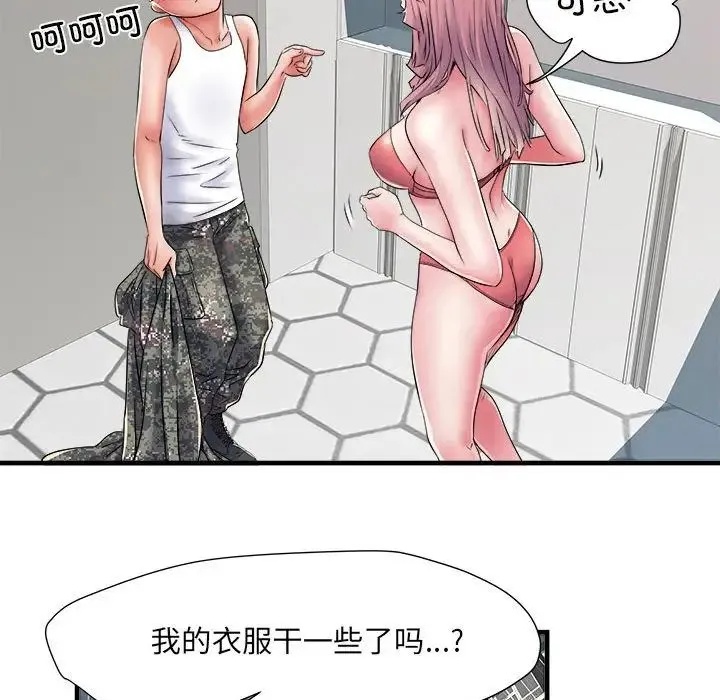 刺激的部队生活 - 第67話 - page 32