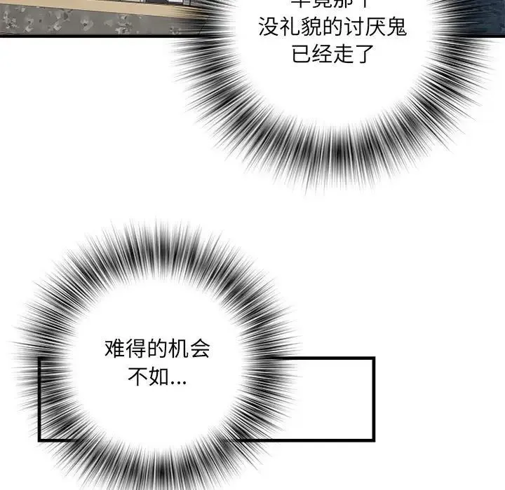 刺激的部队生活 - 第67話 - page 38