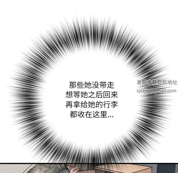 刺激的部队生活 - 第67話 - page 46