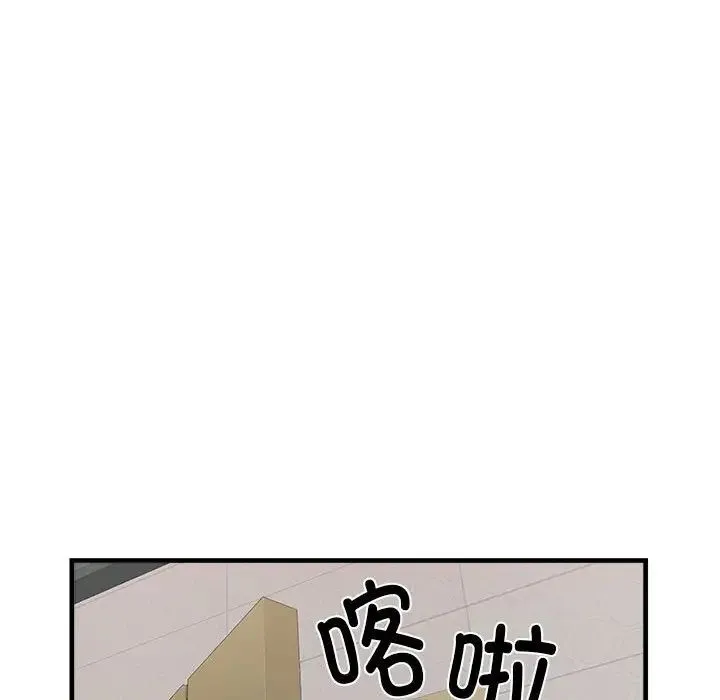刺激的部队生活 - 第67話 - page 58