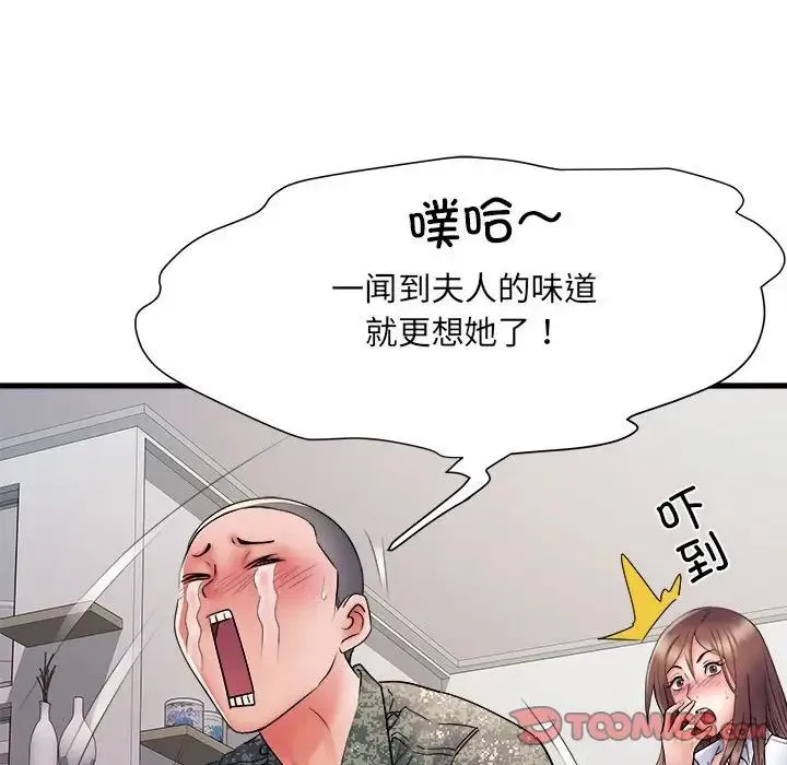 刺激的部队生活 - 第67話 - page 66