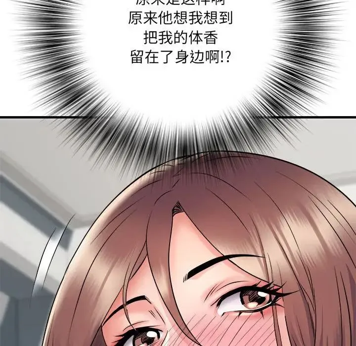 刺激的部队生活 - 第67話 - page 68