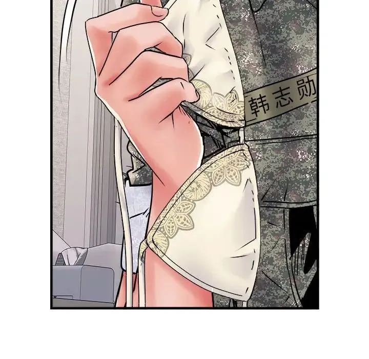 刺激的部队生活 - 第67話 - page 76