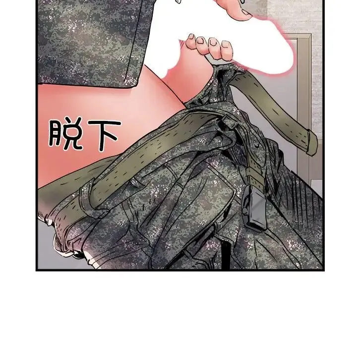 刺激的部队生活 - 第67話 - page 80