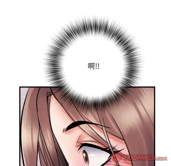 刺激的部队生活 - 第67話 - page 81