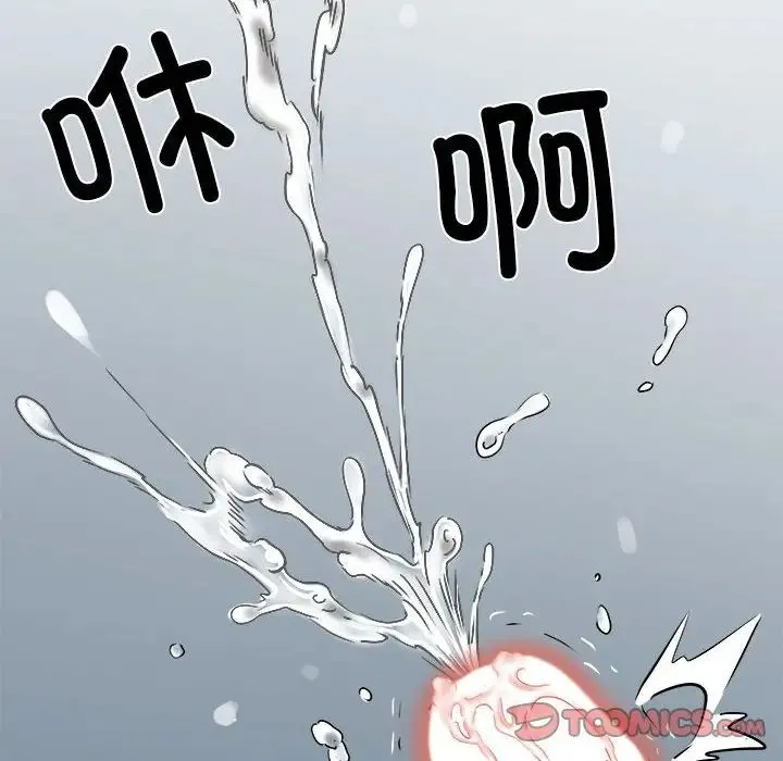 刺激的部队生活 - 第67話 - page 93