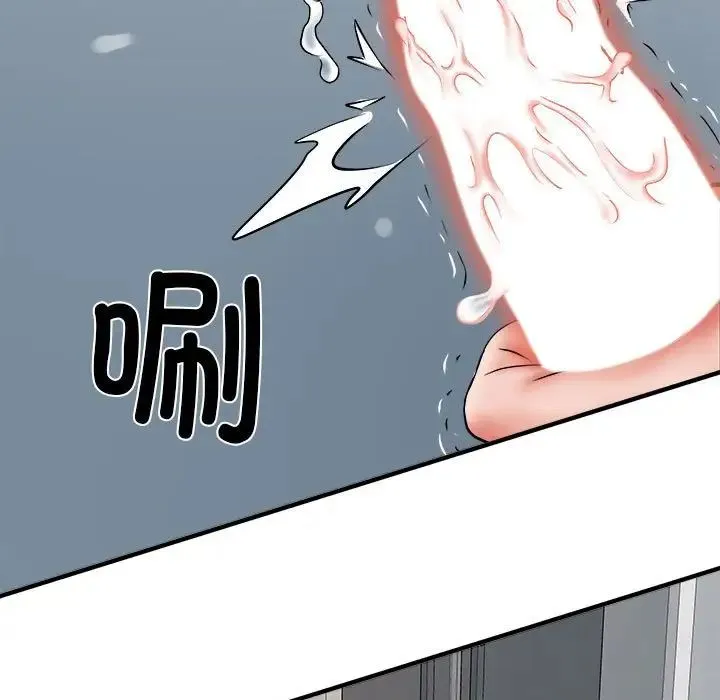 刺激的部队生活 - 第67話 - page 94