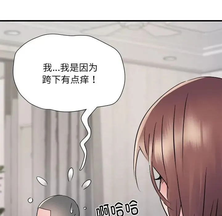 刺激的部队生活 - 第67話 - page 107