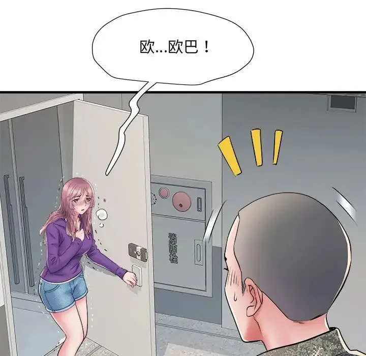 刺激的部队生活 - 第67話 - page 122