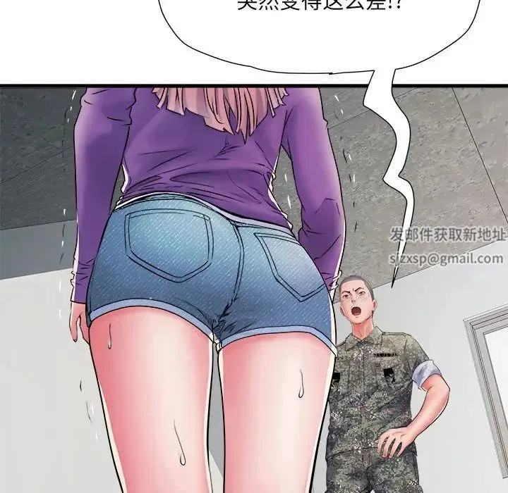 刺激的部队生活 - 第67話 - page 125
