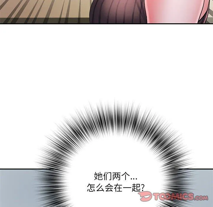 刺激的部队生活 - 第20话 - page 8