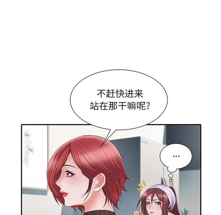 刺激的部队生活 - 第20话 - page 13