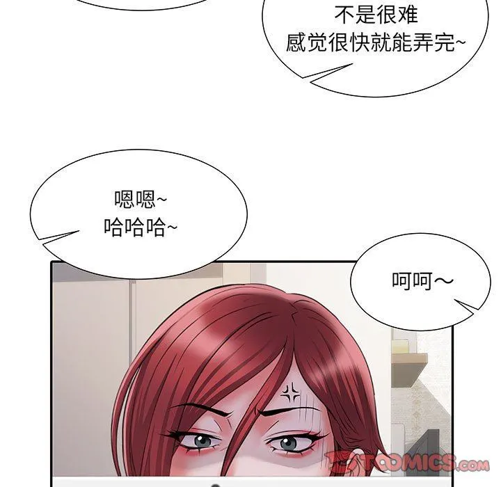 刺激的部队生活 - 第20话 - page 32
