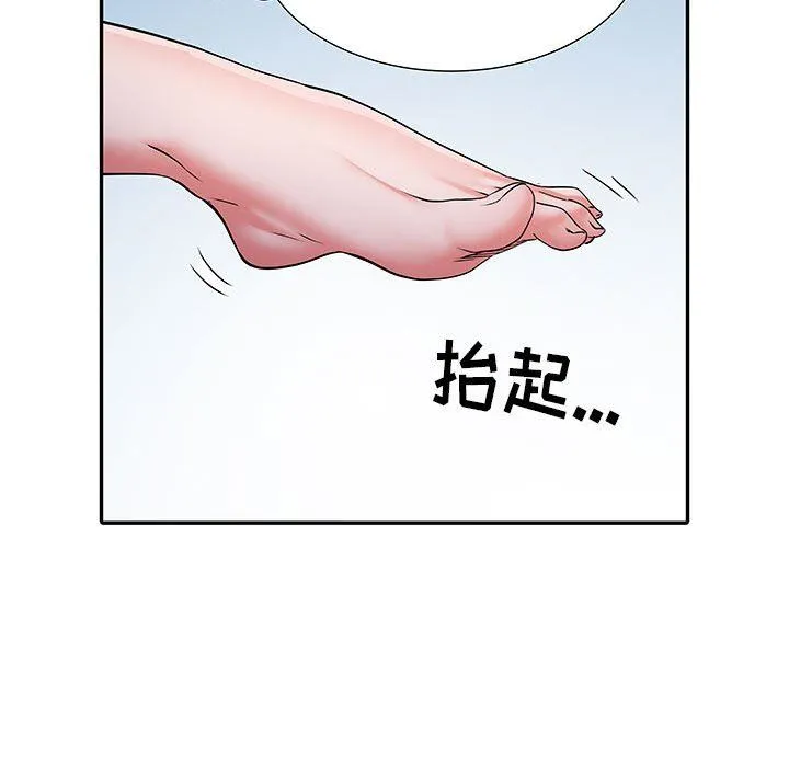 刺激的部队生活 - 第20话 - page 36