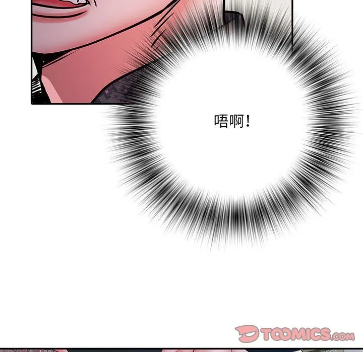 刺激的部队生活 - 第20话 - page 38