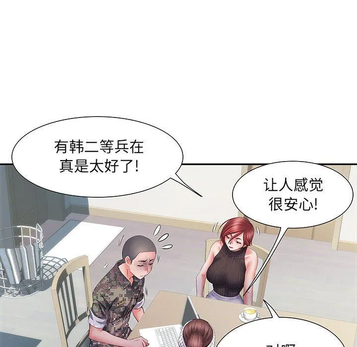刺激的部队生活 - 第20话 - page 40